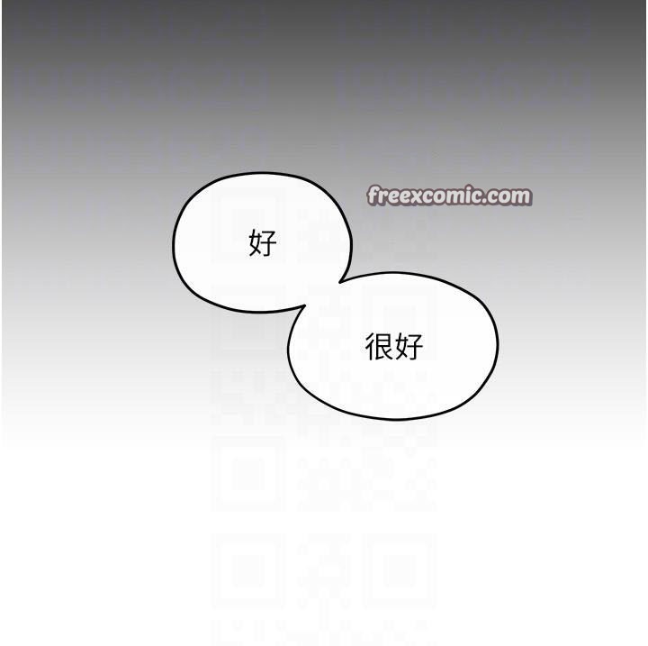 《慾海交鋒》漫画 第59話-OL化身淫蕩女僕