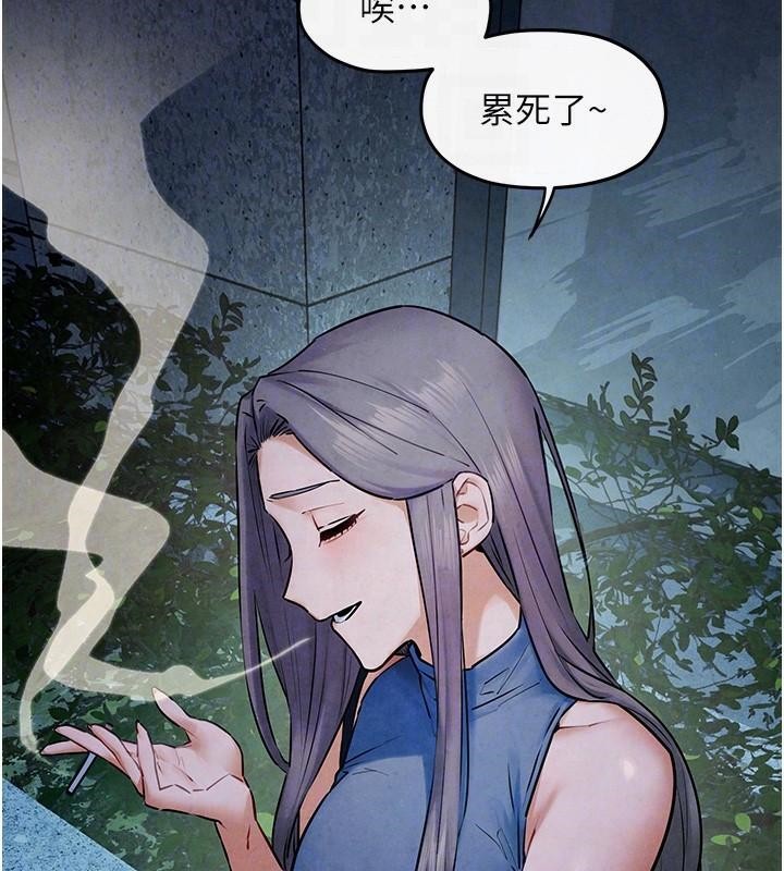 《慾海交鋒》漫画 第59話-OL化身淫蕩女僕