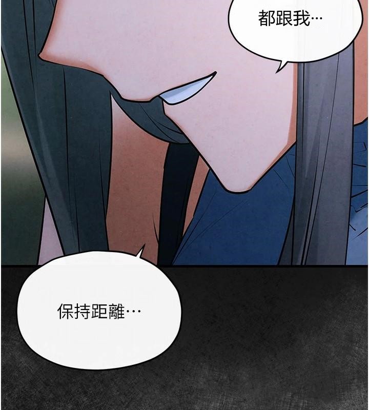 《慾海交鋒》漫画 第59話-OL化身淫蕩女僕