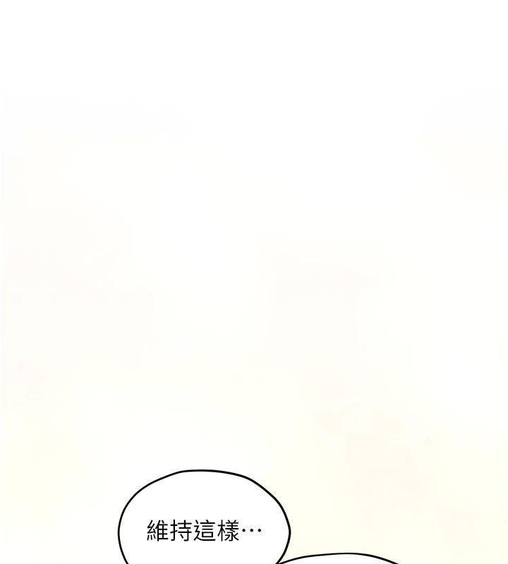 《慾海交鋒》漫画 第59話-OL化身淫蕩女僕