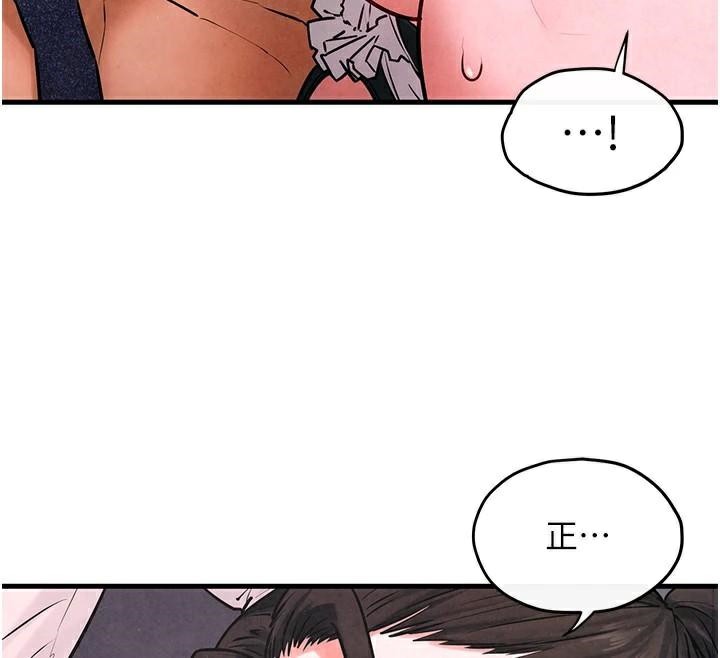 《慾海交鋒》漫画 第59話-OL化身淫蕩女僕