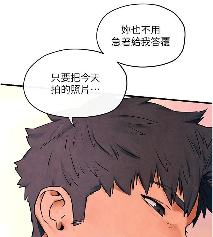《慾海交鋒》漫画 第59話-OL化身淫蕩女僕