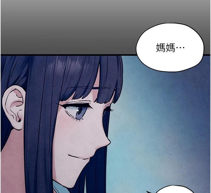 《慾海交鋒》漫画 第59話-OL化身淫蕩女僕