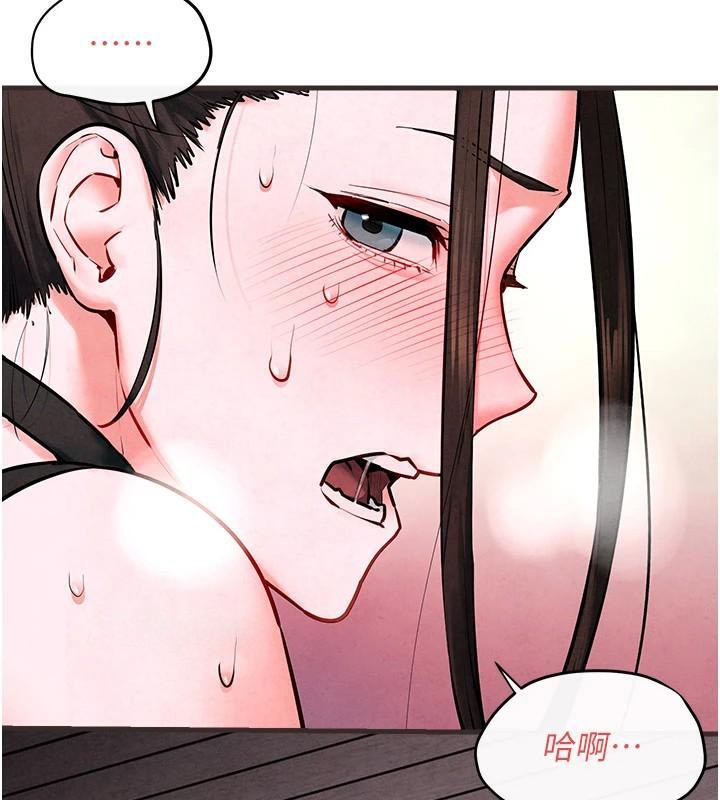 《慾海交鋒》漫画 第60話-兔女郎的特別服務