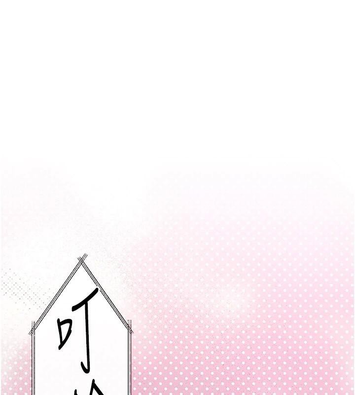 《慾海交鋒》漫画 第60話-兔女郎的特別服務