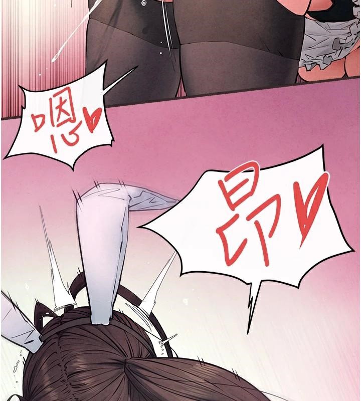 《慾海交鋒》漫画 第60話-兔女郎的特別服務