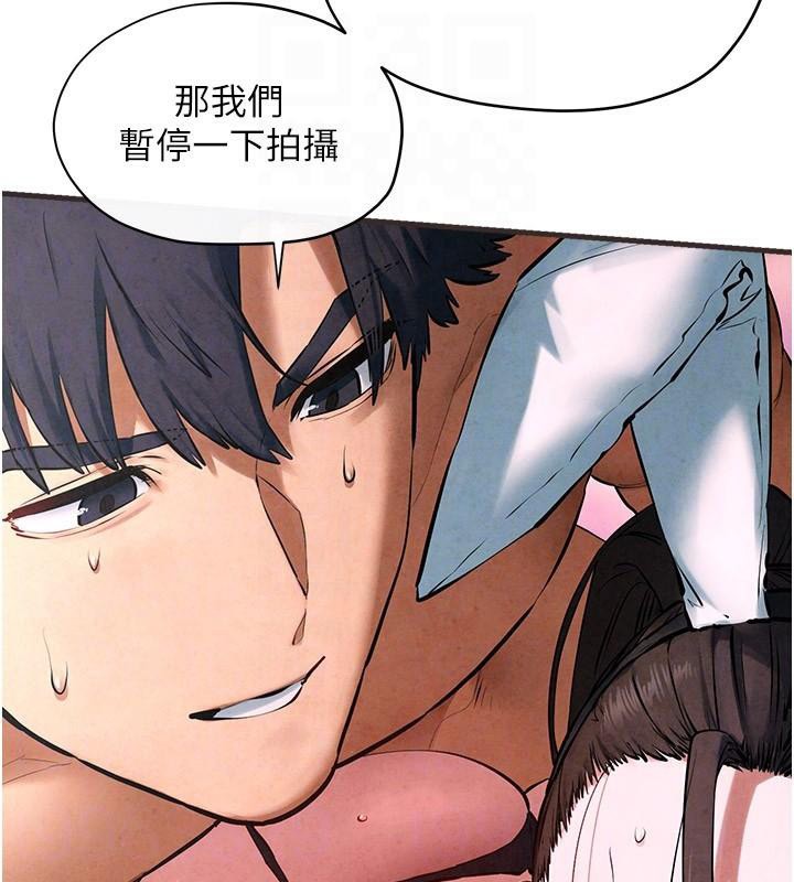 《慾海交鋒》漫画 第60話-兔女郎的特別服務