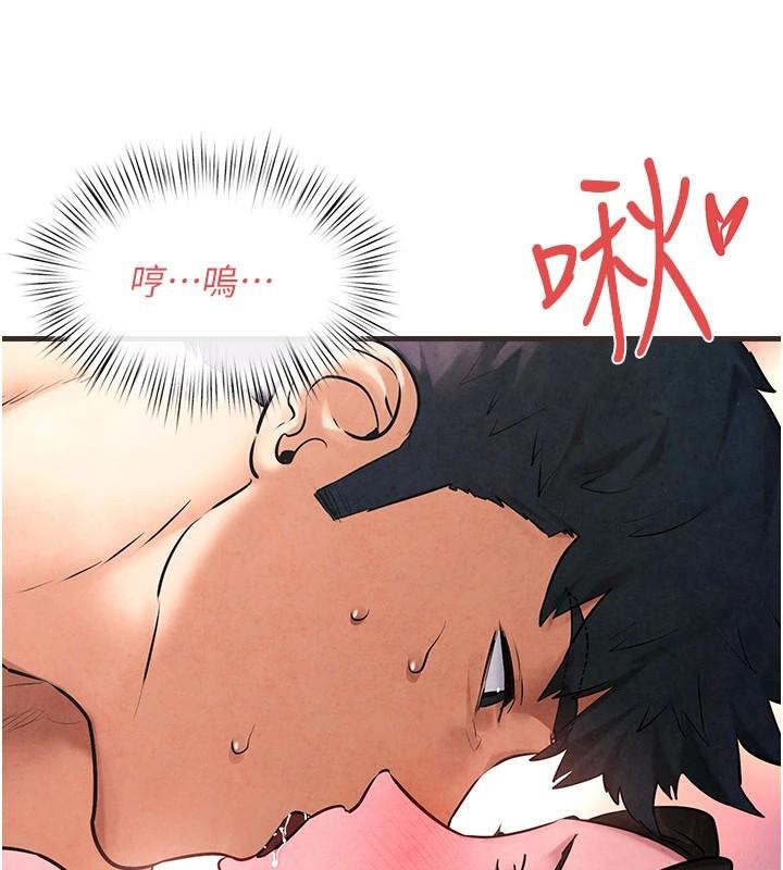 《慾海交鋒》漫画 第60話-兔女郎的特別服務