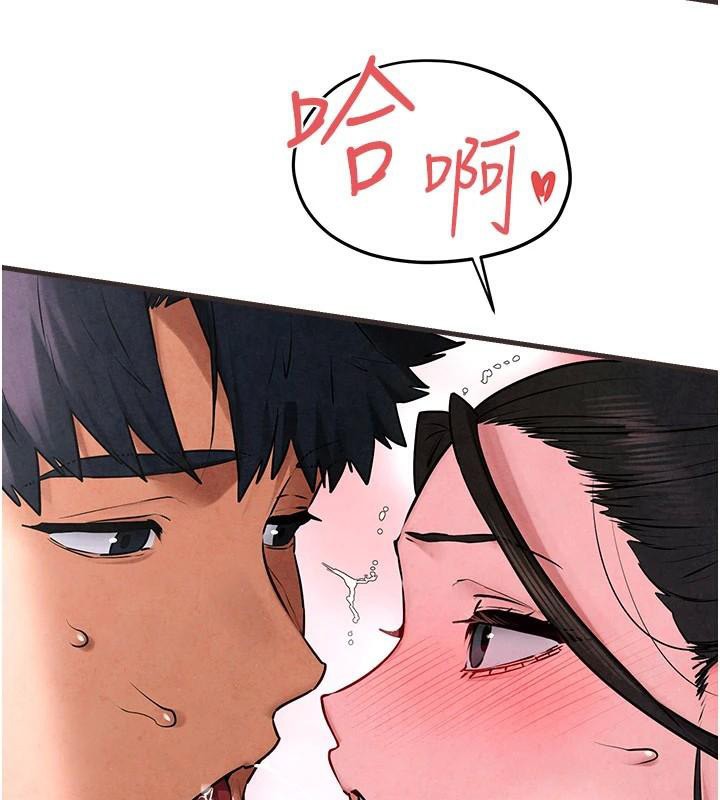 《慾海交鋒》漫画 第60話-兔女郎的特別服務
