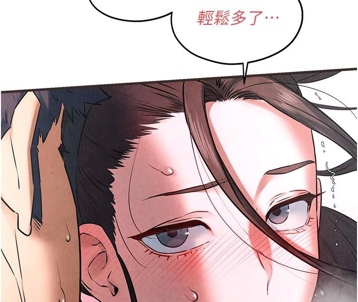 《慾海交鋒》漫画 第61話-請主人滿足發情母兔♥︎