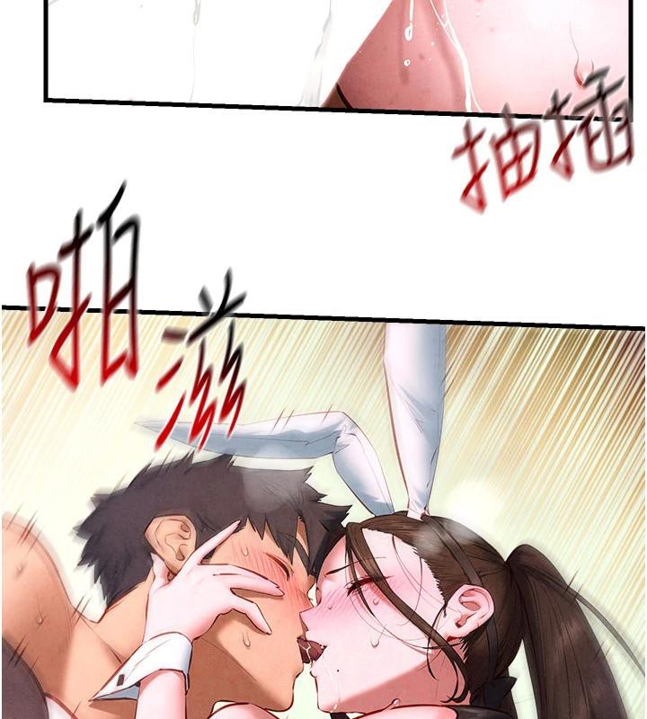 《慾海交鋒》漫画 第61話-請主人滿足發情母兔♥︎