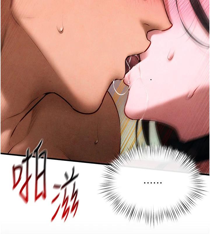 《慾海交鋒》漫画 第61話-請主人滿足發情母兔♥︎