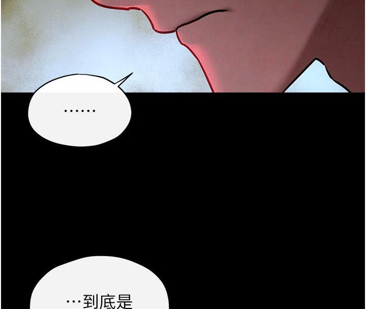《慾海交鋒》漫画 第61話-請主人滿足發情母兔♥︎