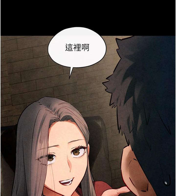 《慾海交鋒》漫画 第61話-請主人滿足發情母兔♥︎