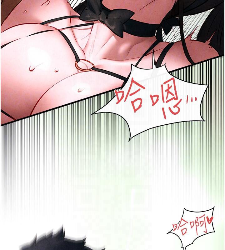 《慾海交鋒》漫画 第61話-請主人滿足發情母兔♥︎