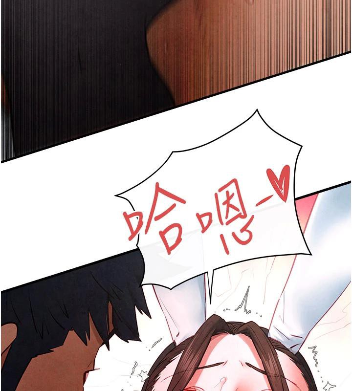 《慾海交鋒》漫画 第61話-請主人滿足發情母兔♥︎