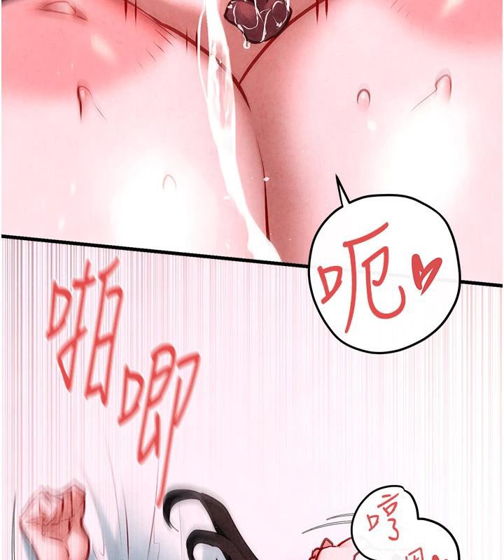 《慾海交鋒》漫画 第61話-請主人滿足發情母兔♥︎