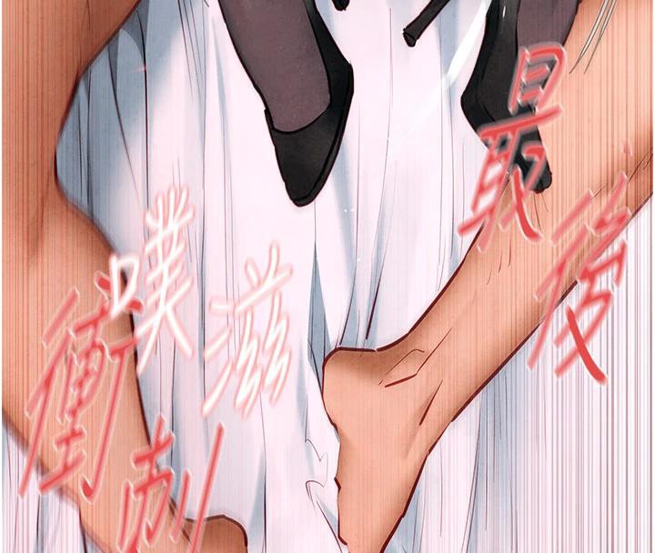 《慾海交鋒》漫画 第61話-請主人滿足發情母兔♥︎