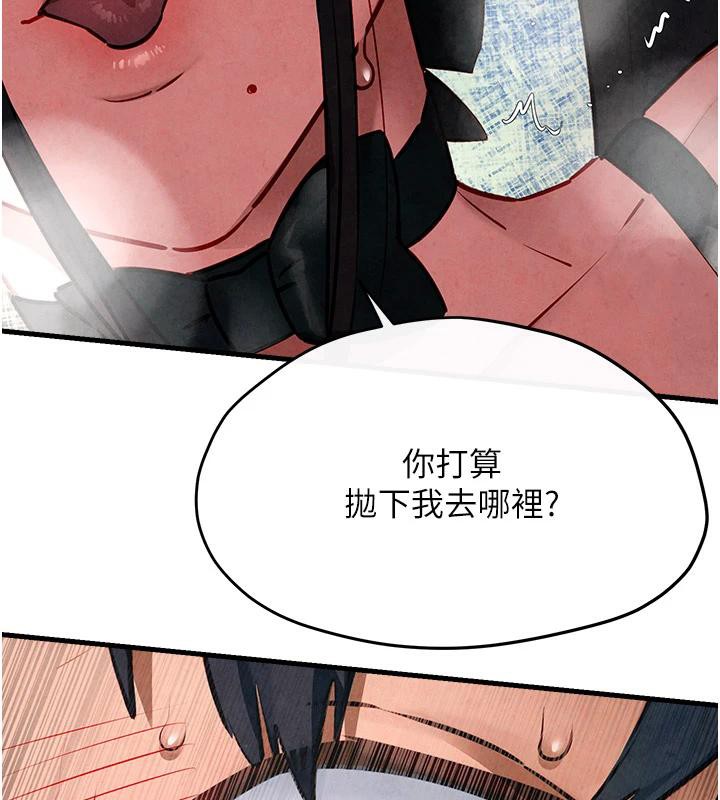 《慾海交鋒》漫画 第61話-請主人滿足發情母兔♥︎