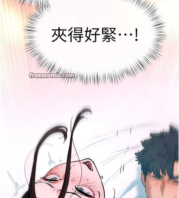 《慾海交鋒》漫画 第62話-補身的頂級鮑魚