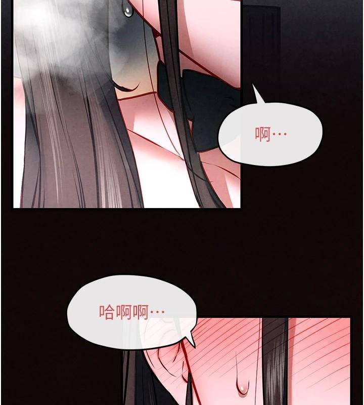 《慾海交鋒》漫画 第62話-補身的頂級鮑魚