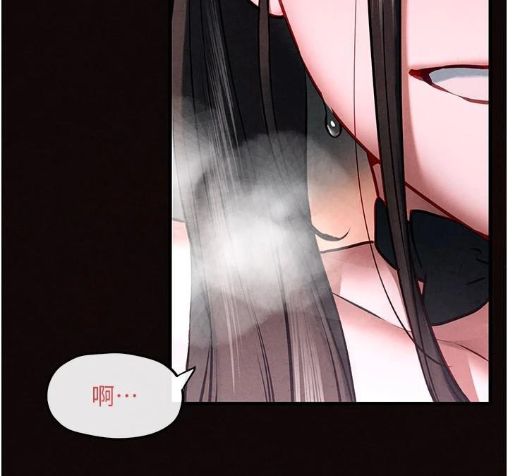 《慾海交鋒》漫画 第62話-補身的頂級鮑魚