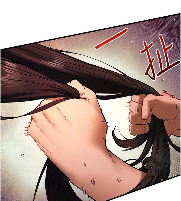 《慾海交鋒》漫画 第62話-補身的頂級鮑魚