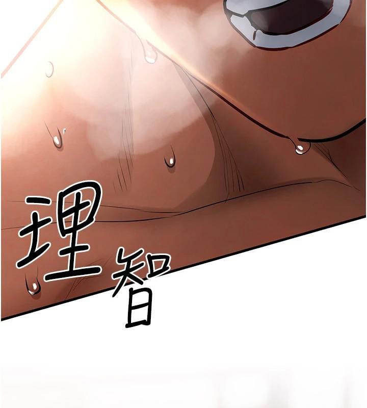 《慾海交鋒》漫画 第62話-補身的頂級鮑魚