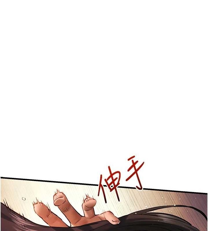 《慾海交鋒》漫画 第63話-龍兔交歡
