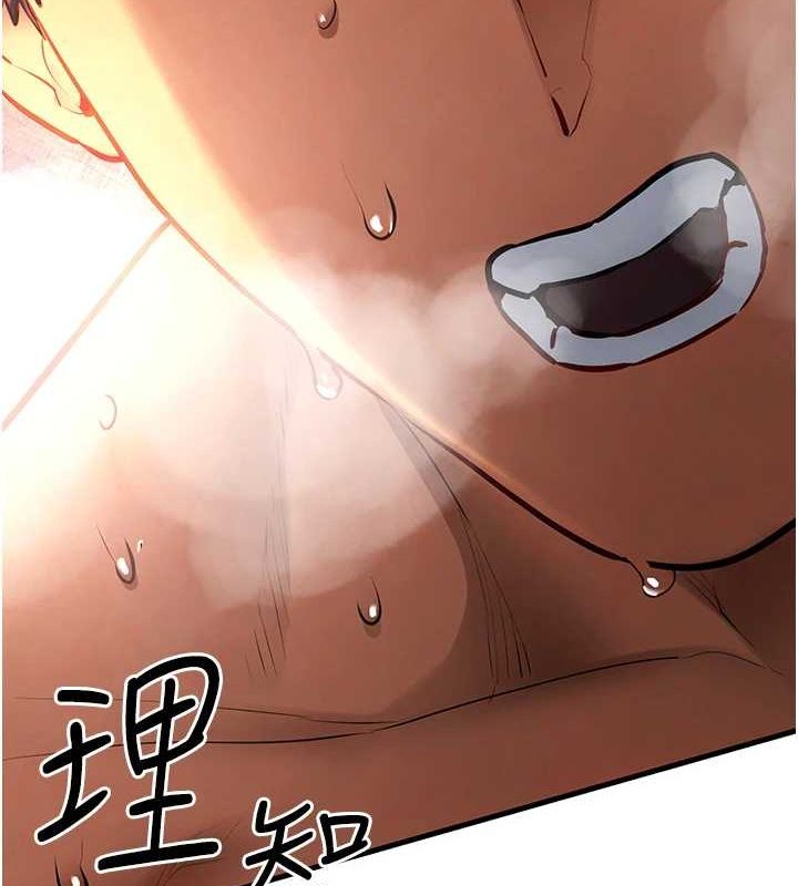 《慾海交鋒》漫画 第63話-龍兔交歡