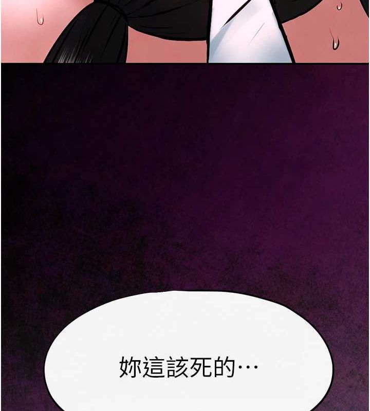 《慾海交鋒》漫画 第63話-龍兔交歡