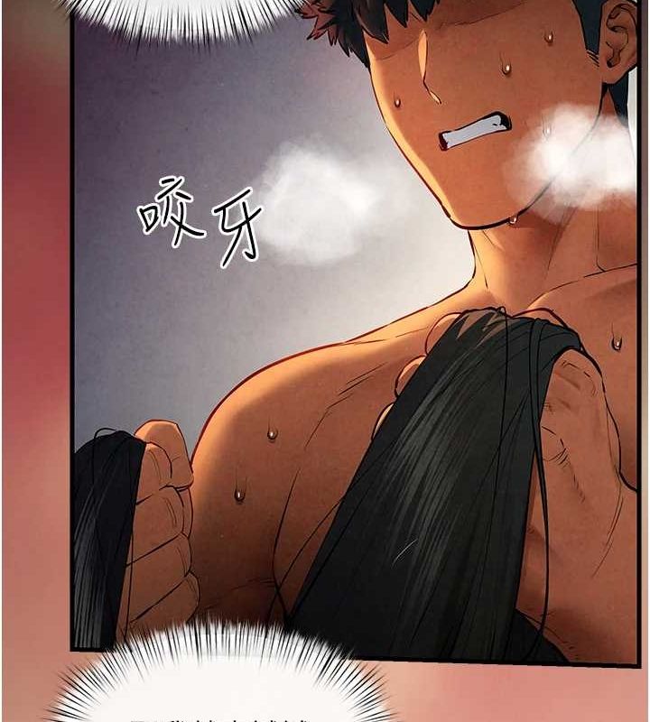 《慾海交鋒》漫画 第63話-龍兔交歡