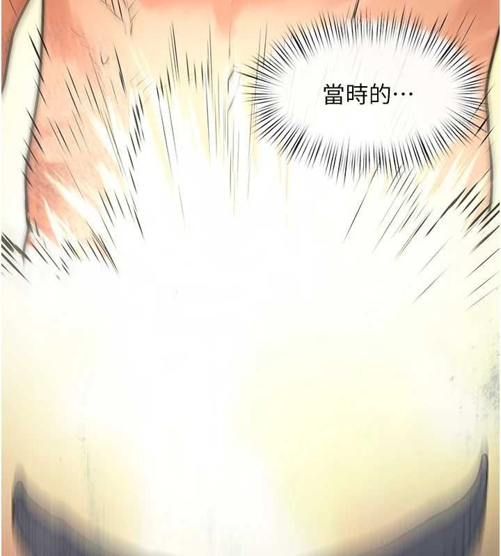 《慾海交鋒》漫画 第63話-龍兔交歡