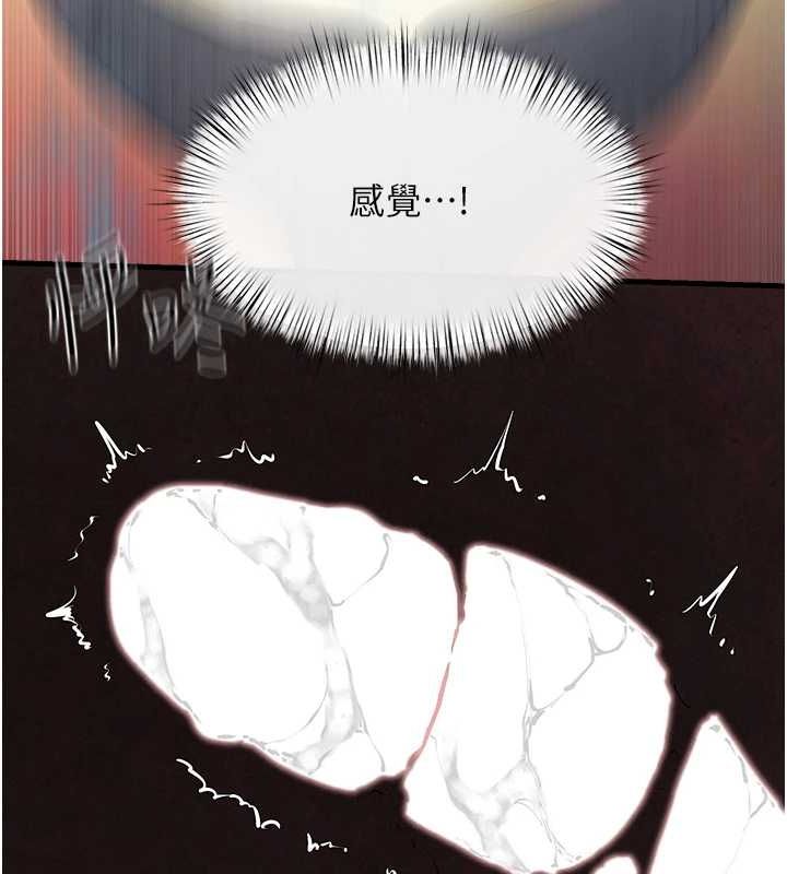 《慾海交鋒》漫画 第63話-龍兔交歡
