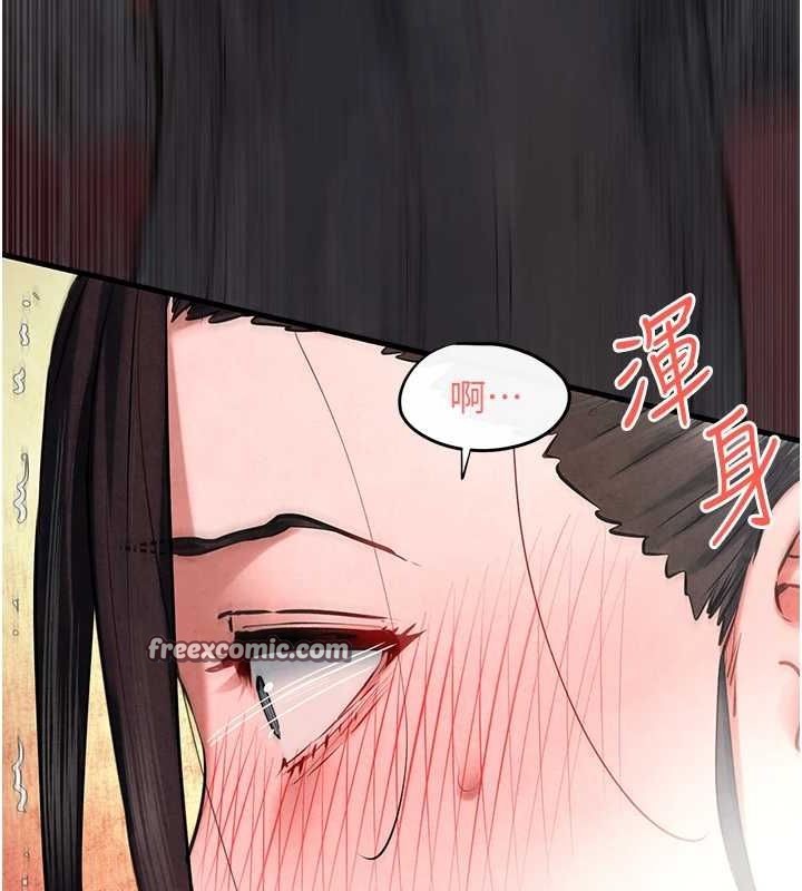 《慾海交鋒》漫画 第63話-龍兔交歡