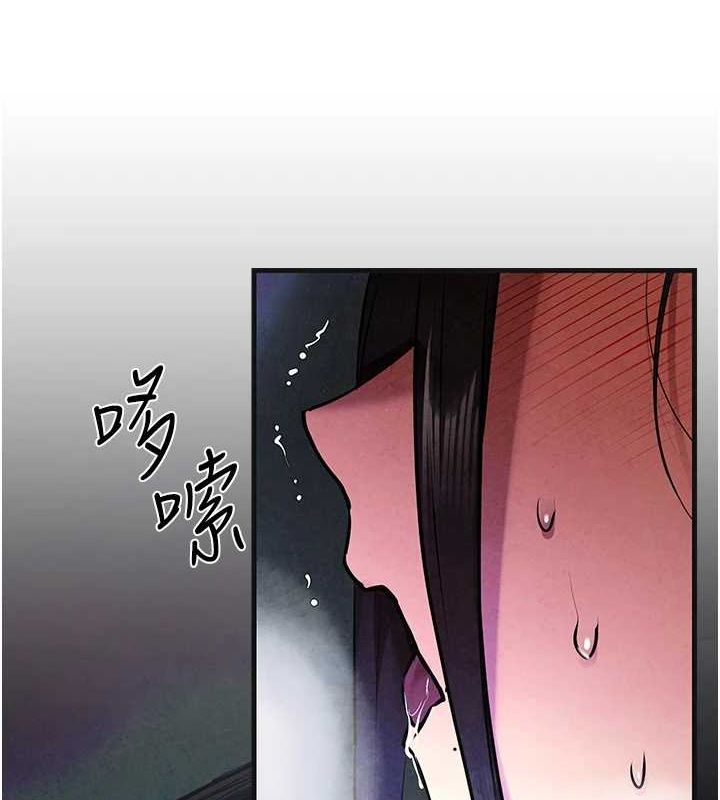 《慾海交鋒》漫画 第63話-龍兔交歡