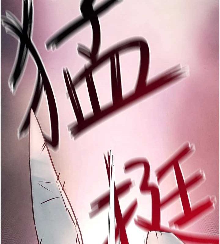 《慾海交鋒》漫画 第63話-龍兔交歡