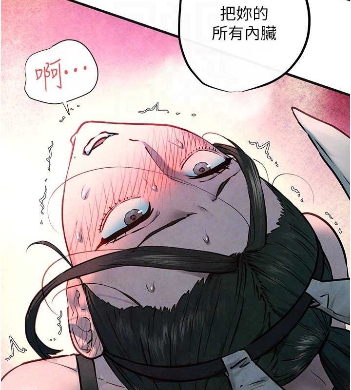 《慾海交鋒》漫画 第63話-龍兔交歡