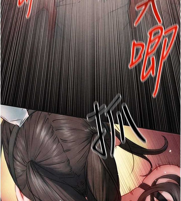 《慾海交鋒》漫画 第63話-龍兔交歡