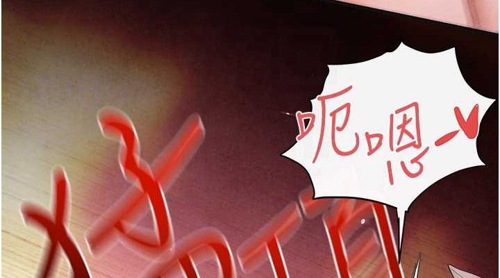 《慾海交鋒》漫画 第63話-龍兔交歡