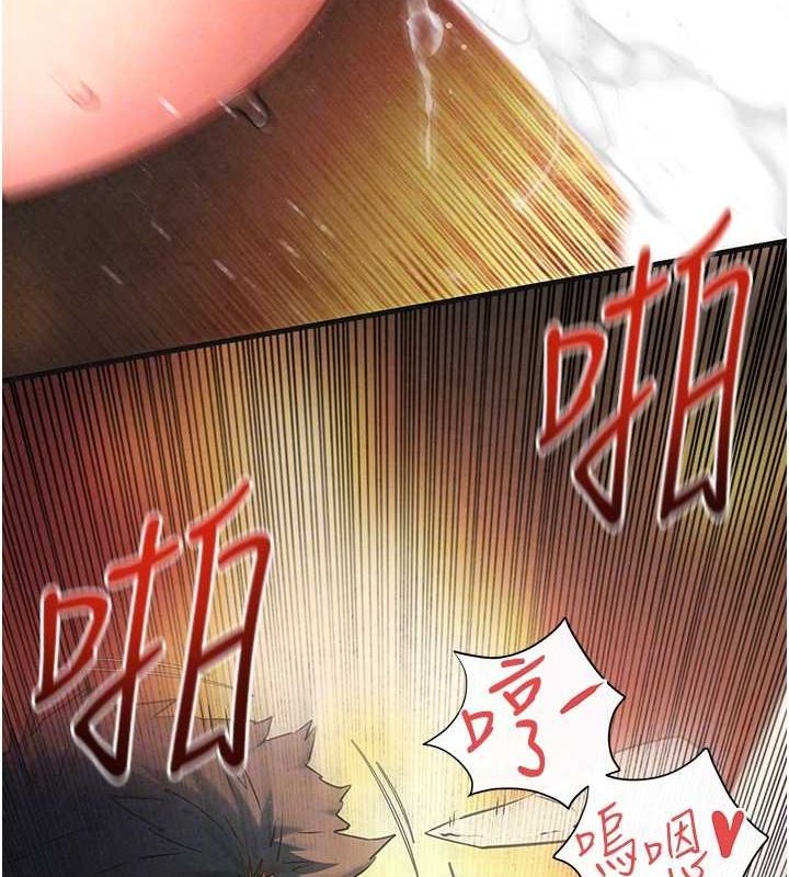 《慾海交鋒》漫画 第63話-龍兔交歡