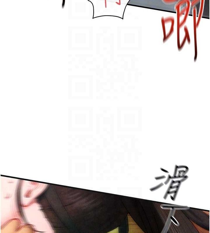 《慾海交鋒》漫画 第63話-龍兔交歡