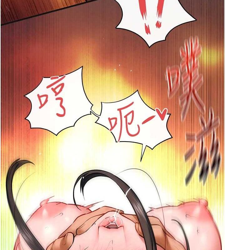 《慾海交鋒》漫画 第63話-龍兔交歡