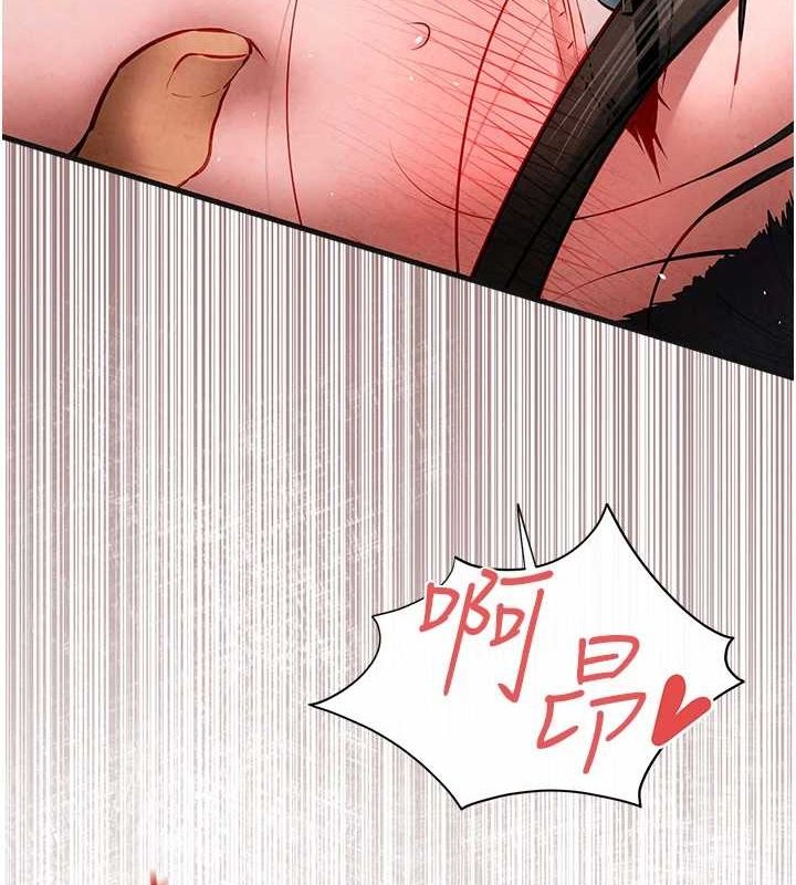 《慾海交鋒》漫画 第63話-龍兔交歡