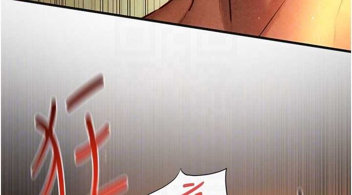 《慾海交鋒》漫画 第63話-龍兔交歡
