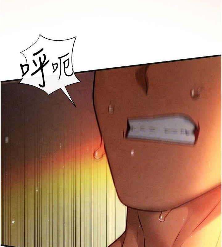 《慾海交鋒》漫画 第63話-龍兔交歡