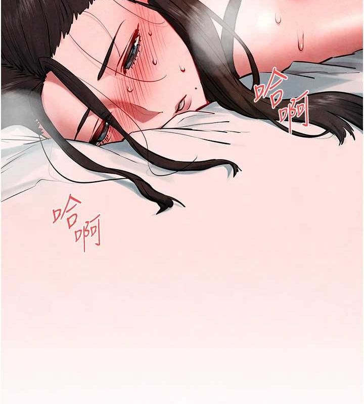 《慾海交鋒》漫画 第63話-龍兔交歡