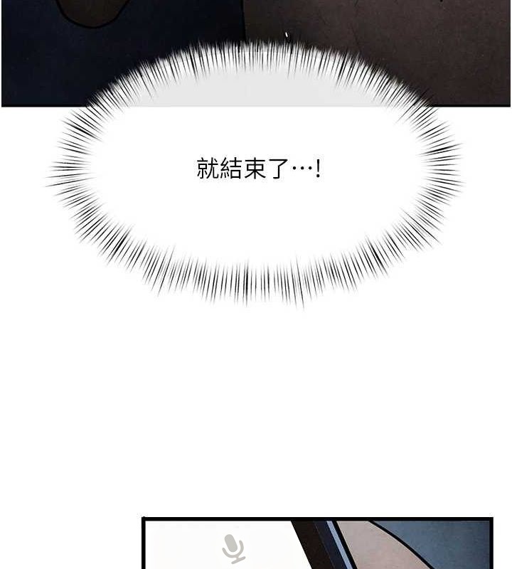 《慾海交鋒》漫画 第64話-造成陰道痙攣的巨根爆擊!