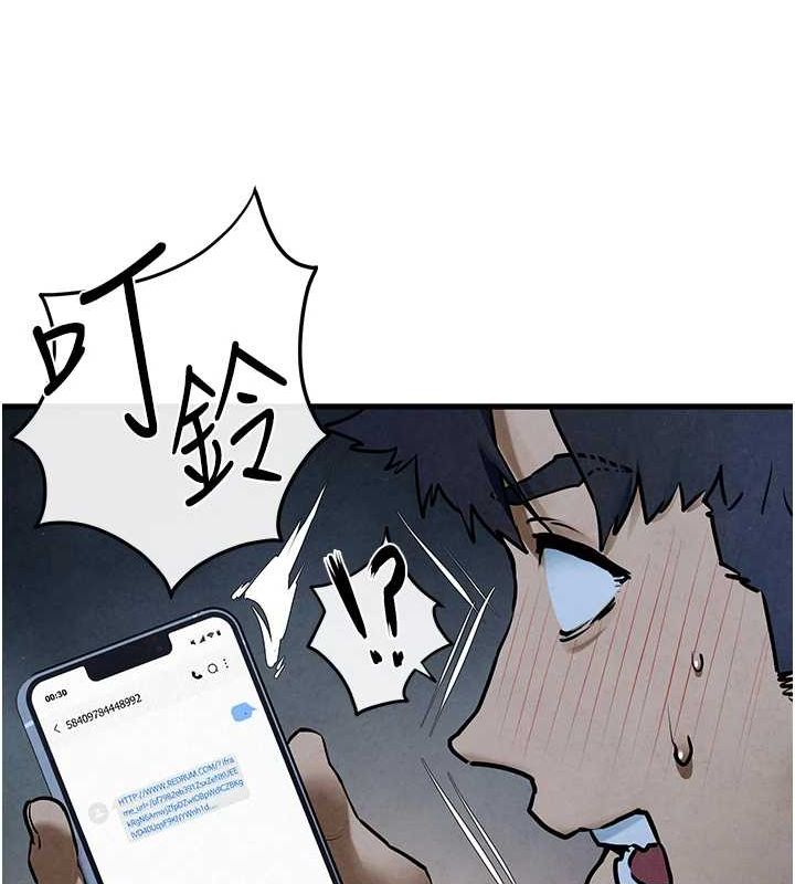 《慾海交鋒》漫画 第64話-造成陰道痙攣的巨根爆擊!