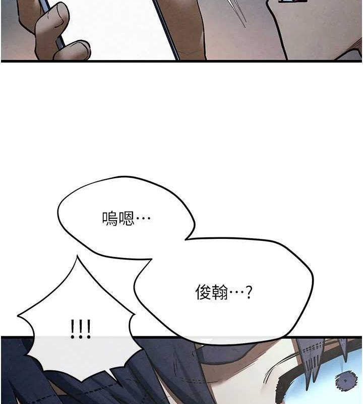 《慾海交鋒》漫画 第64話-造成陰道痙攣的巨根爆擊!